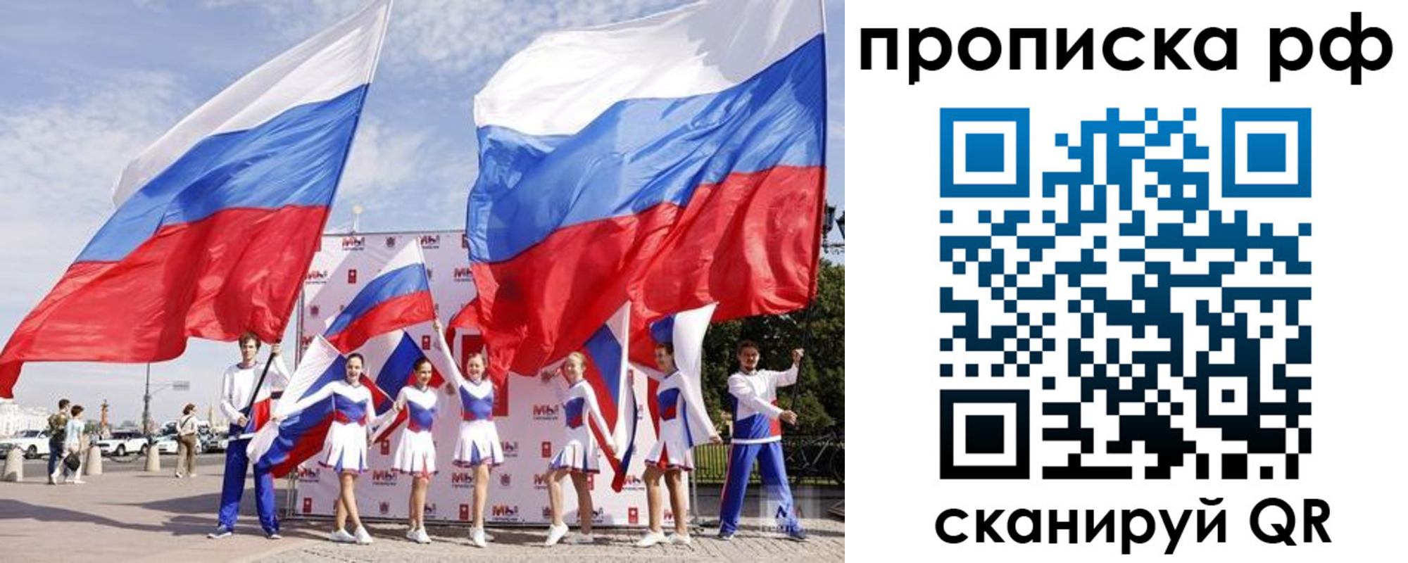 временная регистрация в Богородицке