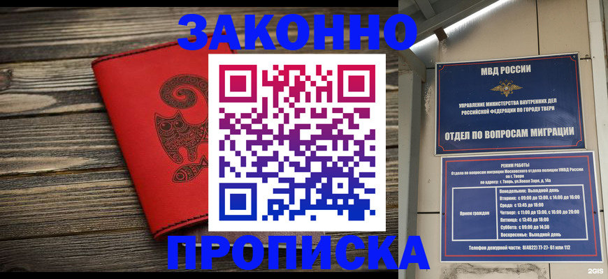 регистрация для дет. сада в Богородицке