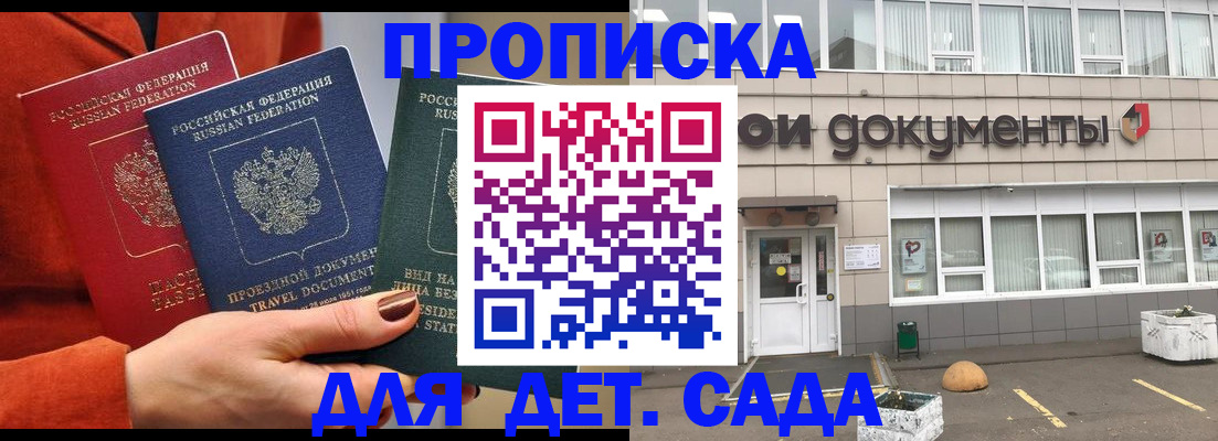 миграционный учет в Богородицке