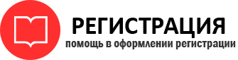 прописка в Богородицке id981564